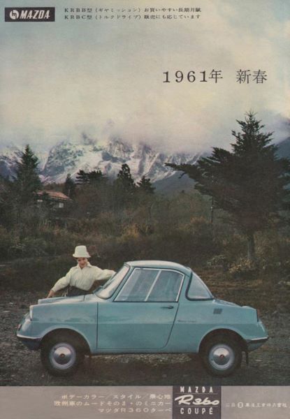 Mazda R360